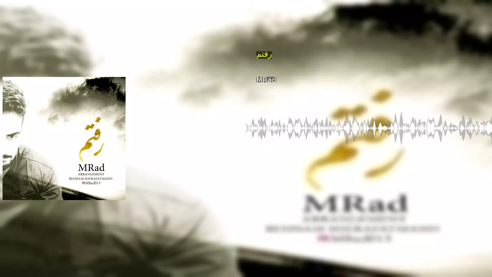 رفتم MRad