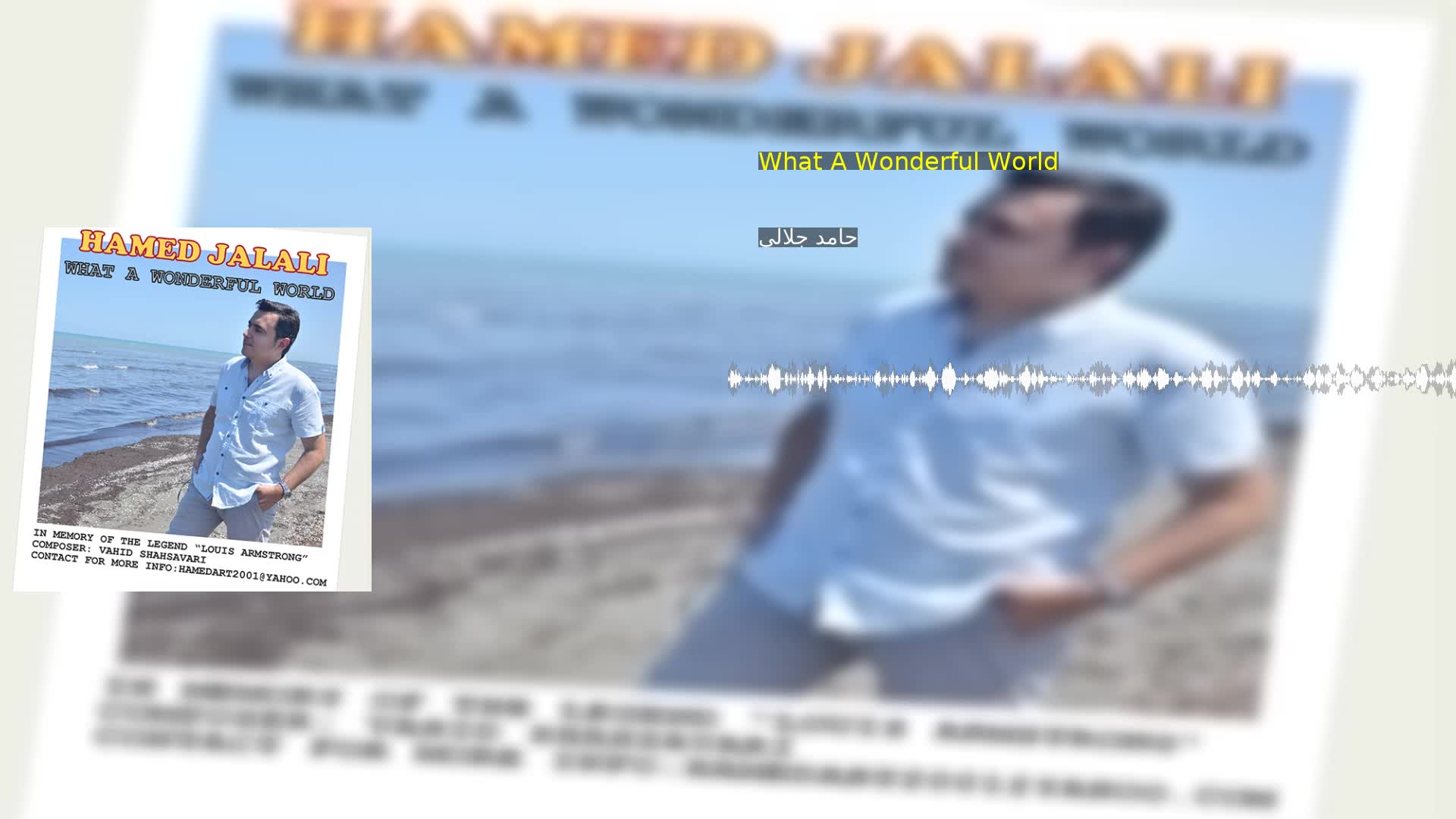 دانلود What A Wonderful World حامد جلالی