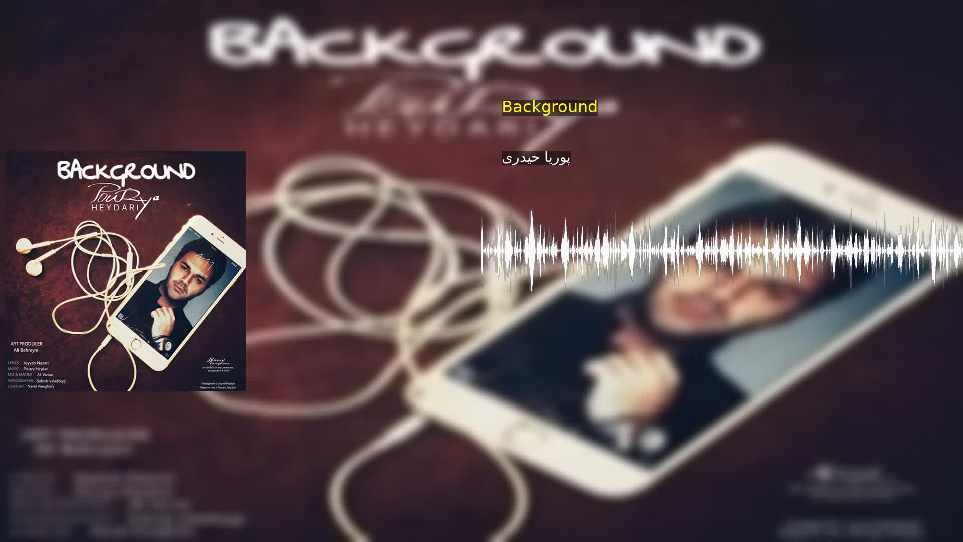 دانلود Background پوریا حیدری