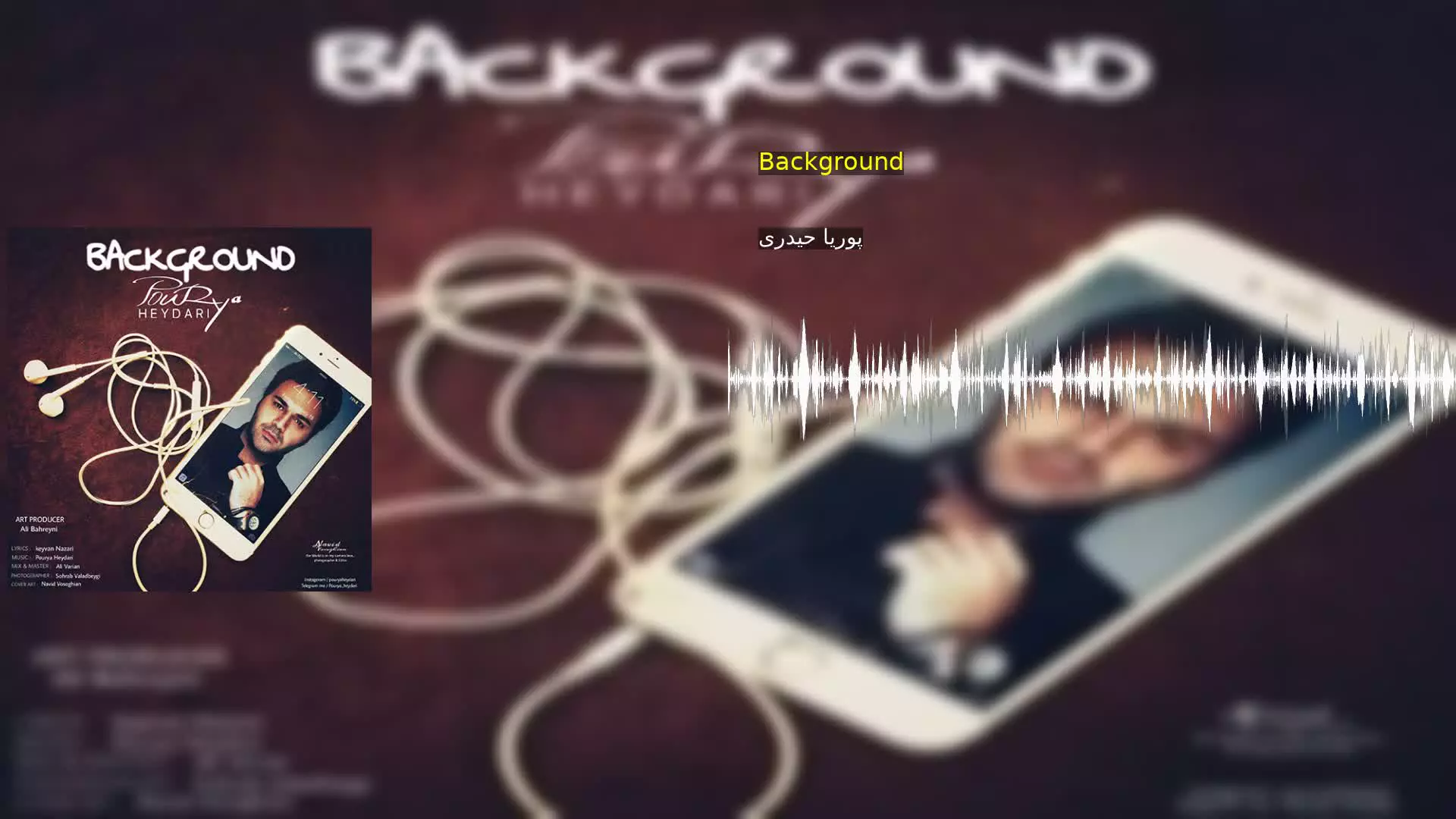 Background پوریا حیدری