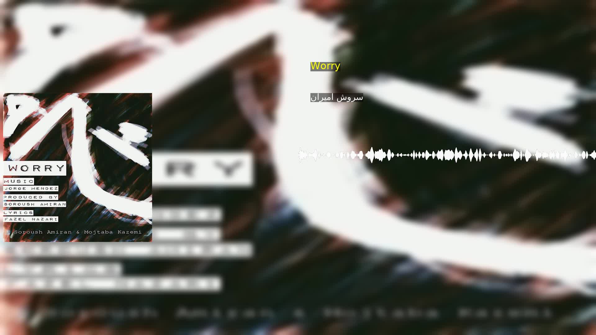 دانلود Worry سروش امیران