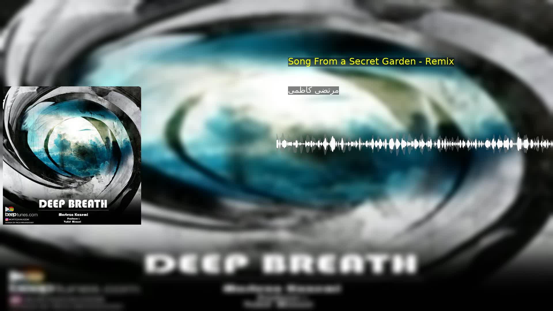 دانلود Song From a Secret Garden - Remix مرتضی کاظمی