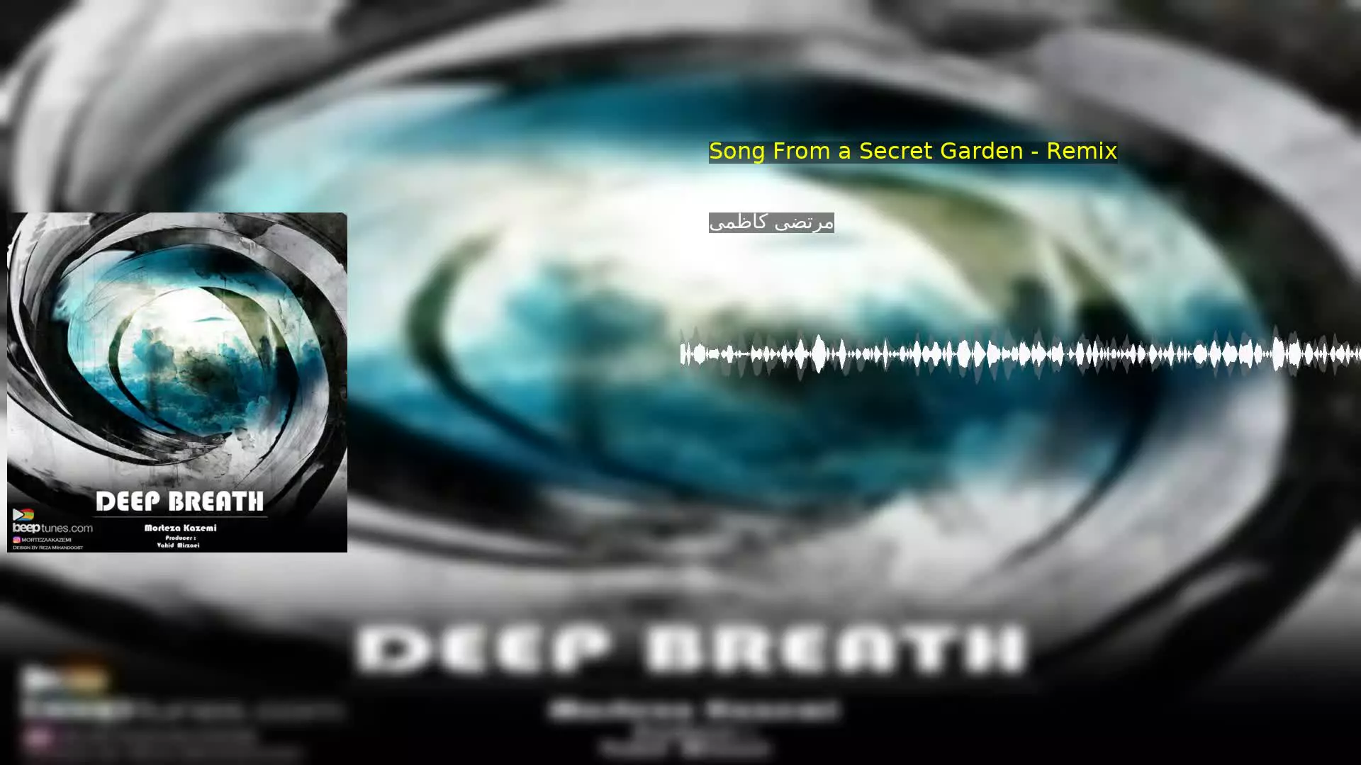 Song From a Secret Garden - Remix مرتضی کاظمی
