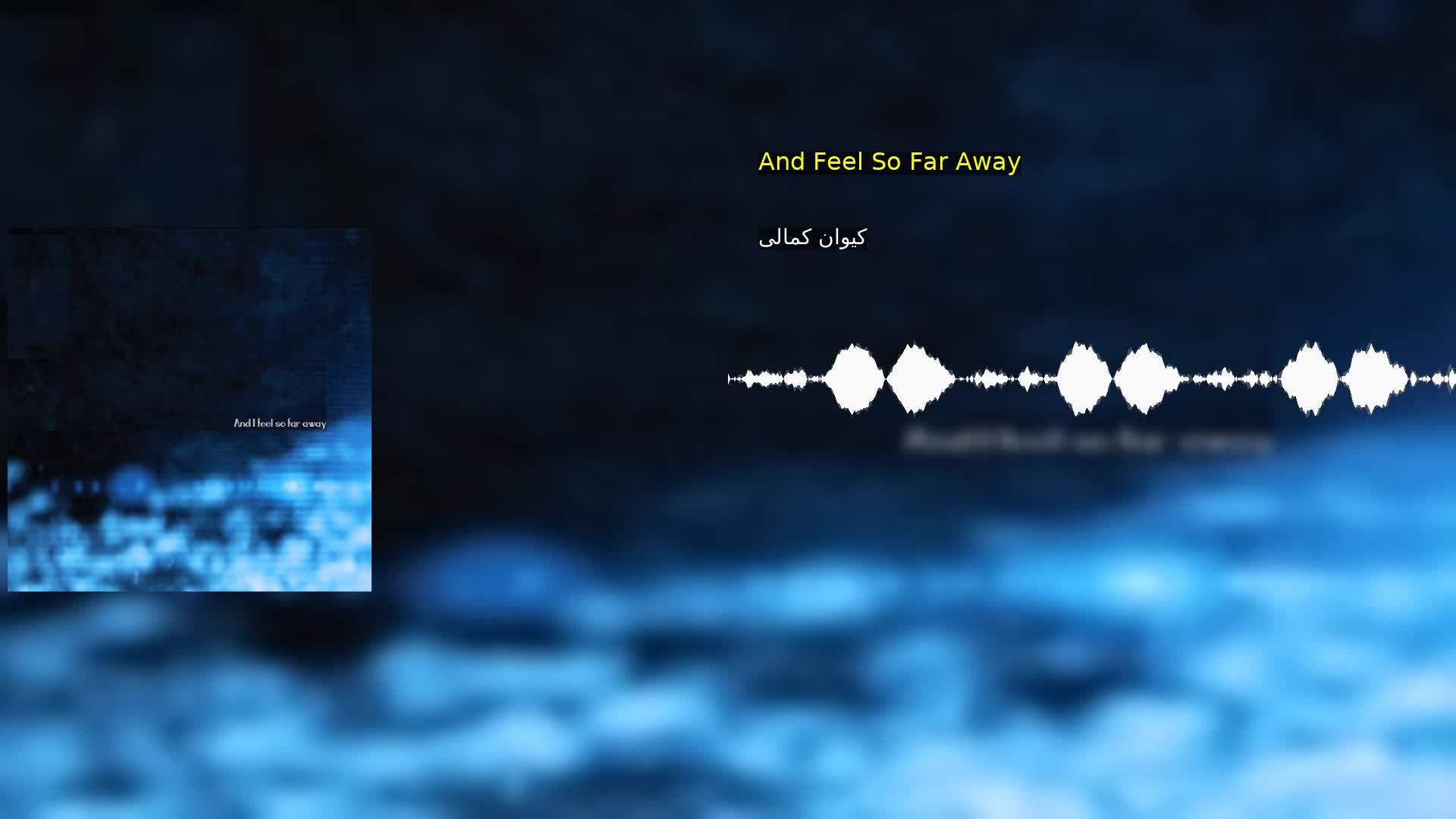 دانلود And Feel So Far Away کیوان کمالی