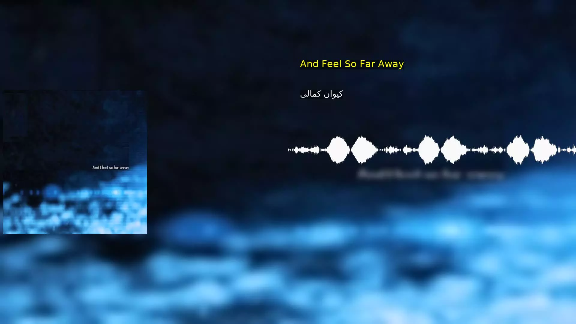 And Feel So Far Away کیوان کمالی