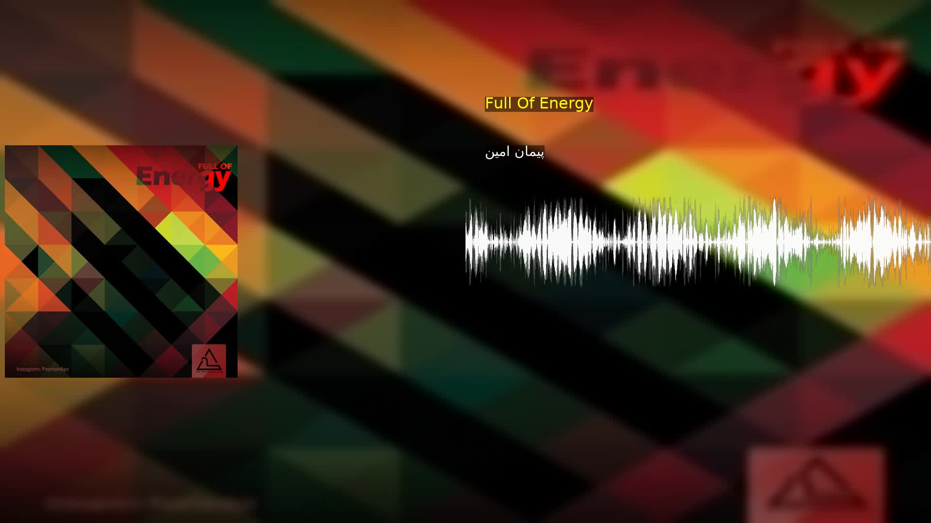 دانلود Full Of Energy پیمان امین