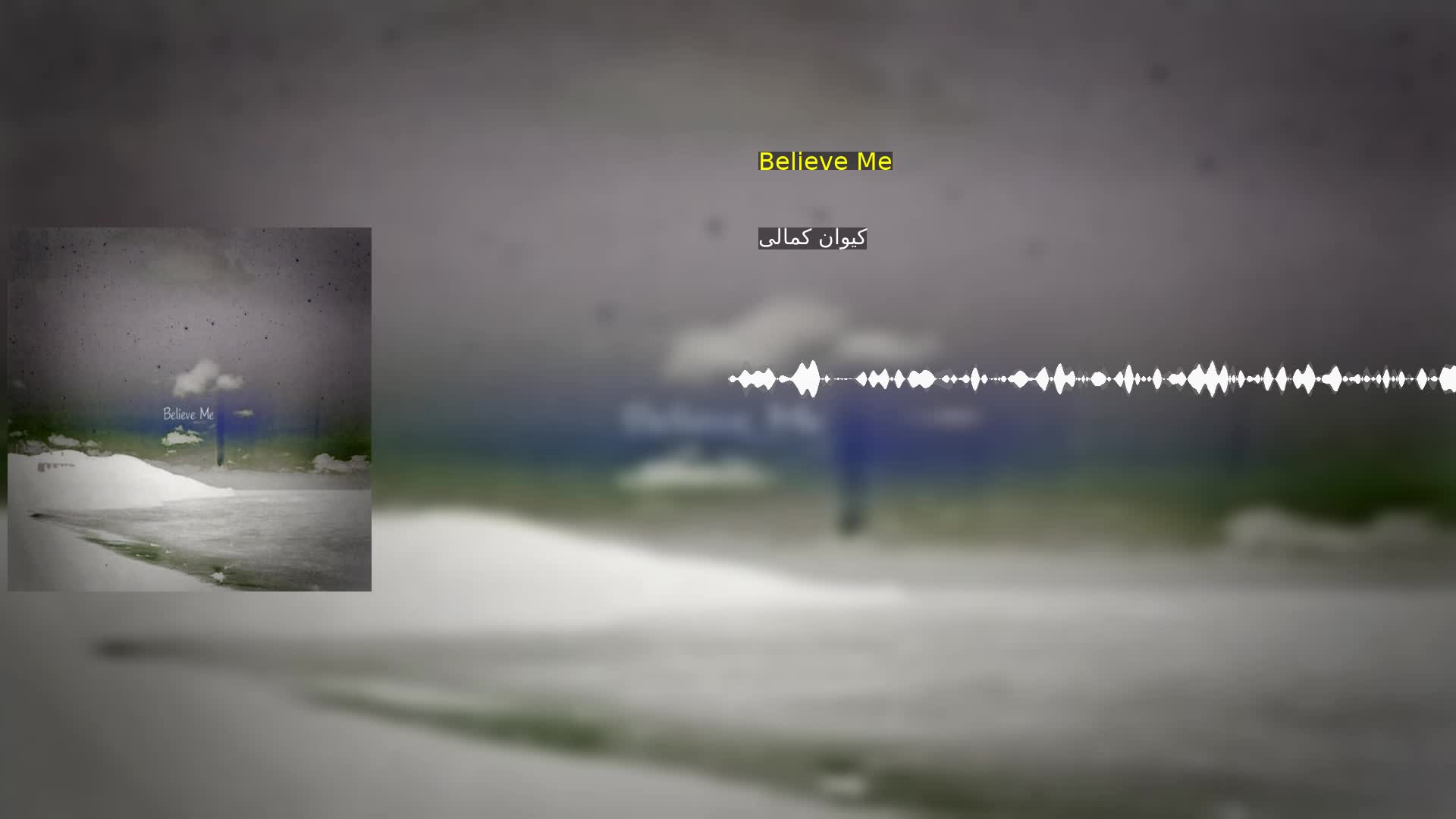 دانلود Believe Me کیوان کمالی