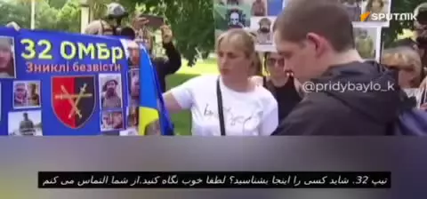   زن اوکراینی به دنبال همسرش در میان سربازان آزاد شده اوکراینی است