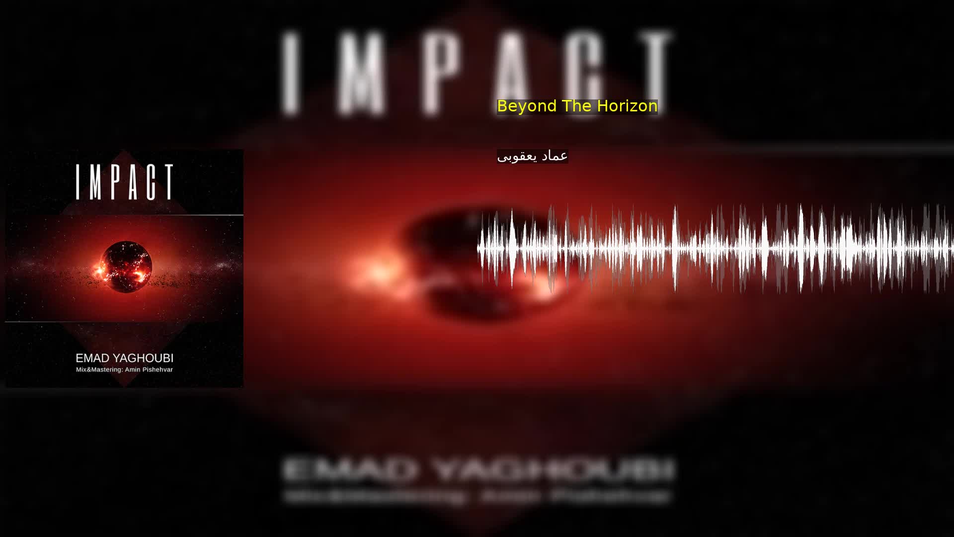 دانلود Beyond The Horizon عماد یعقوبی