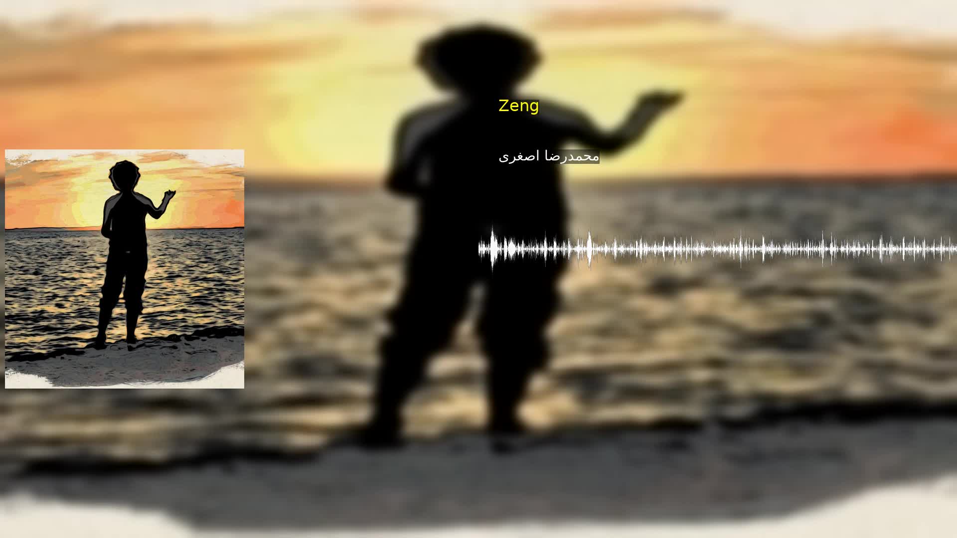 دانلود Zeng محمدرضا اصغری