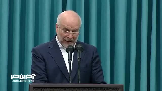   قالیباف در دیدار نمایندگان با رهبر انقلاب: با صیانت از قانون راهبردی موظف به نظارتی مسئولانه بر مذاکرات هستیم