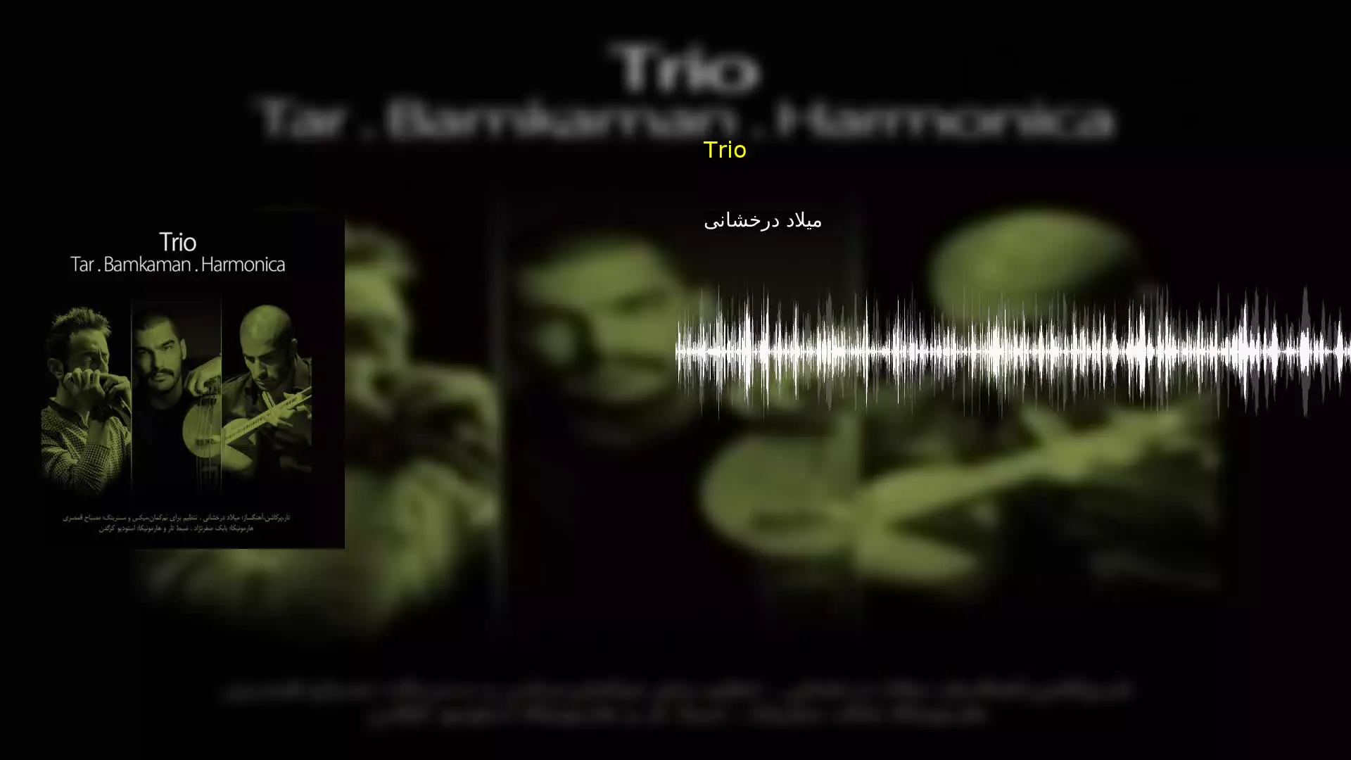 Trio میلاد درخشانی