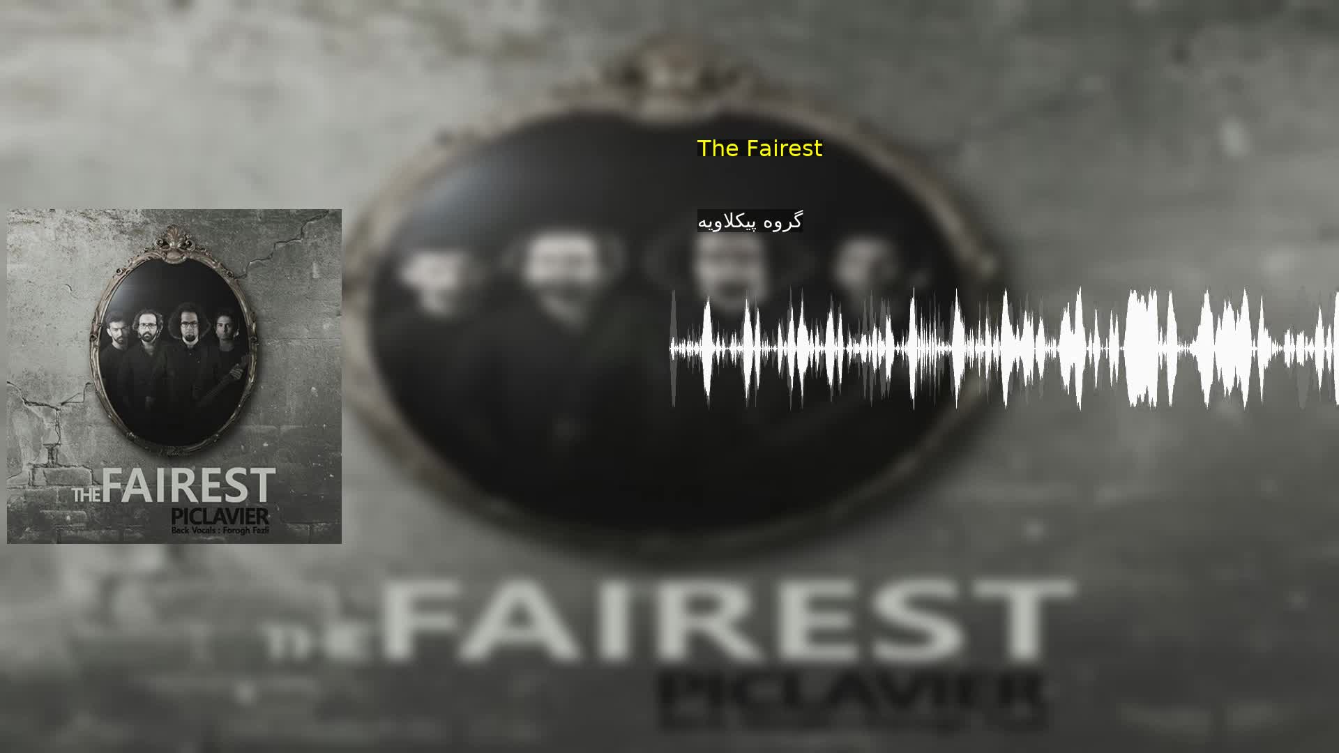 دانلود The Fairest گروه پیکلاویه