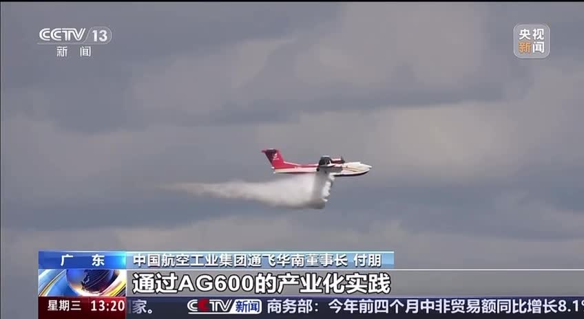   بزرگترین هواپیمای آبی-خاکی جهان وارد تولید انبوه شد