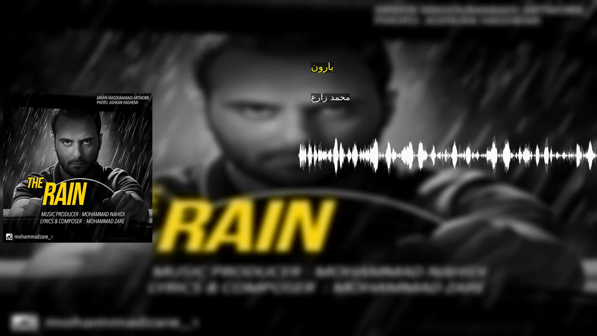 دانلود بارون محمد زارع