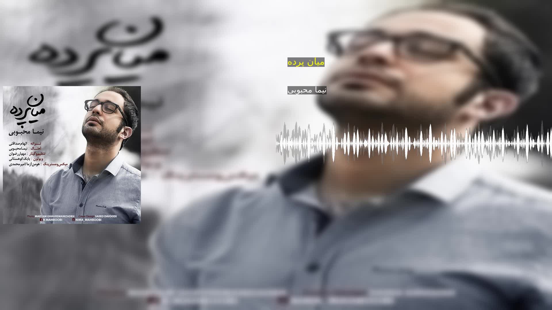 دانلود میان پرده نیما محبوبی