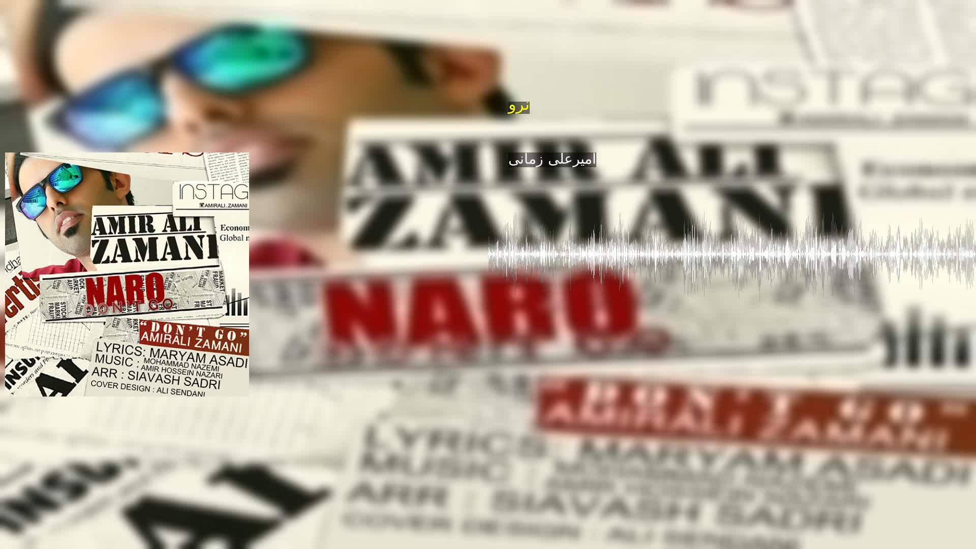 دانلود نرو امیرعلی زمانی