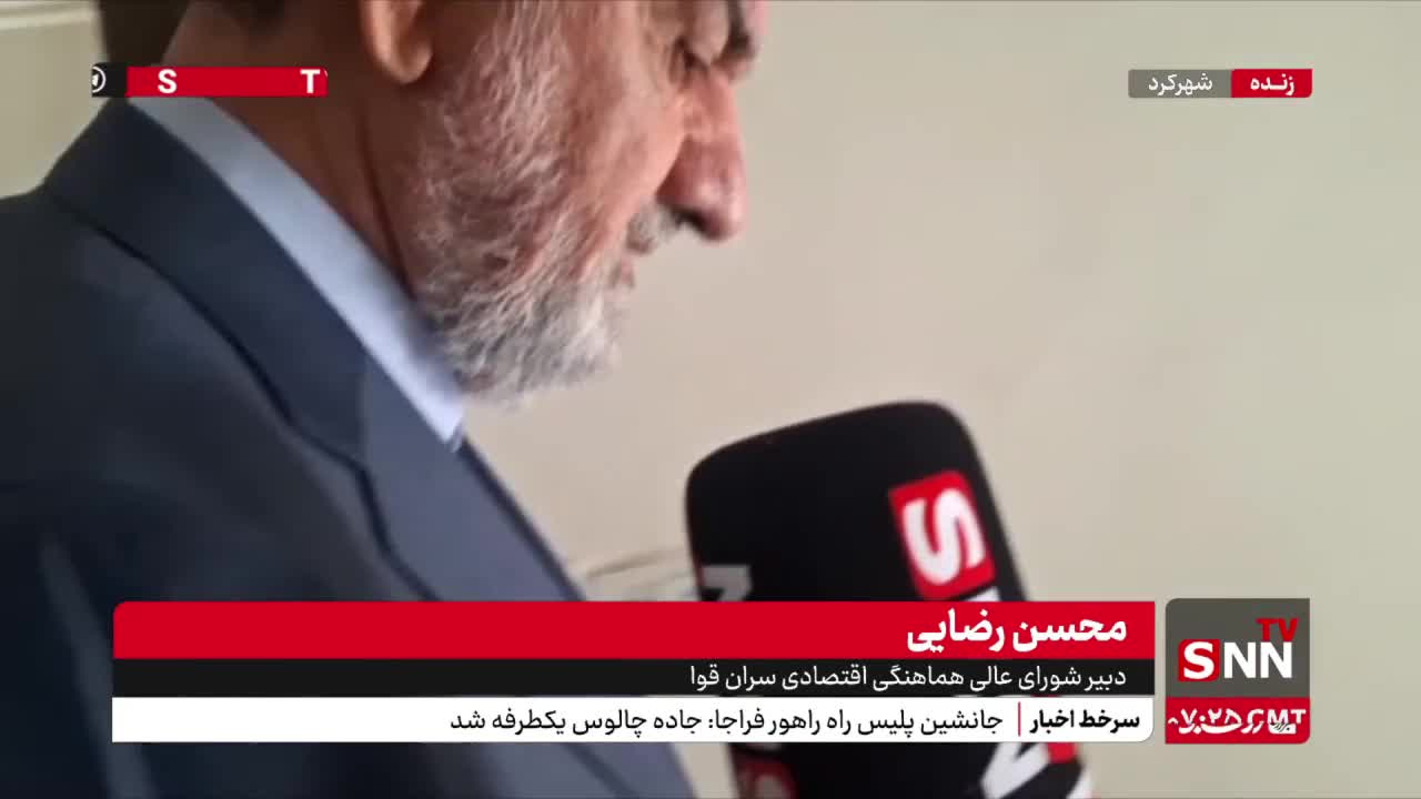   واکنش محسن رضایی در خصوص دستیابی ایران به اسناد اسرائیل