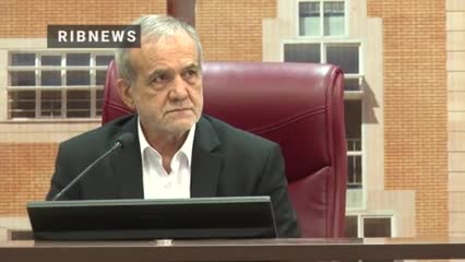   احساساتی شدن پزشکیان در مقابل یک اقدام ارزشمند