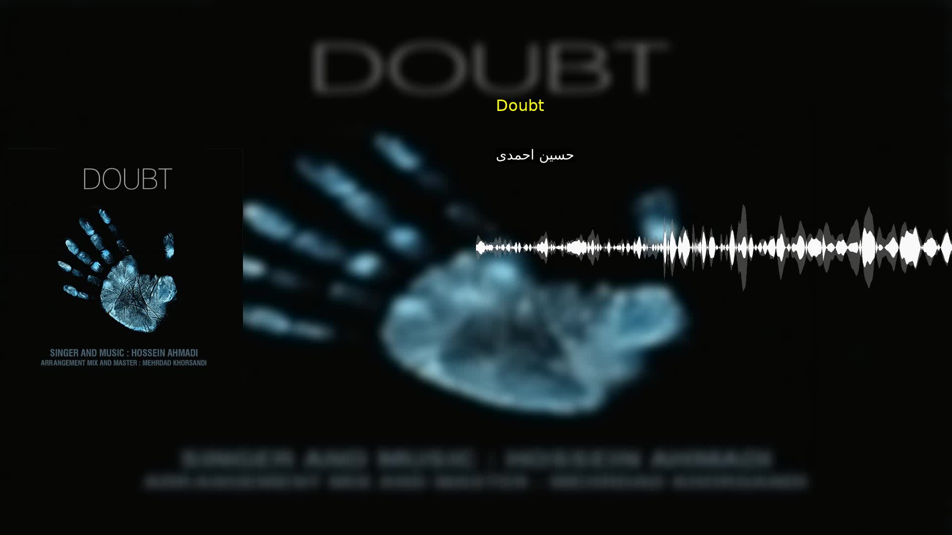 دانلود Doubt حسین احمدی