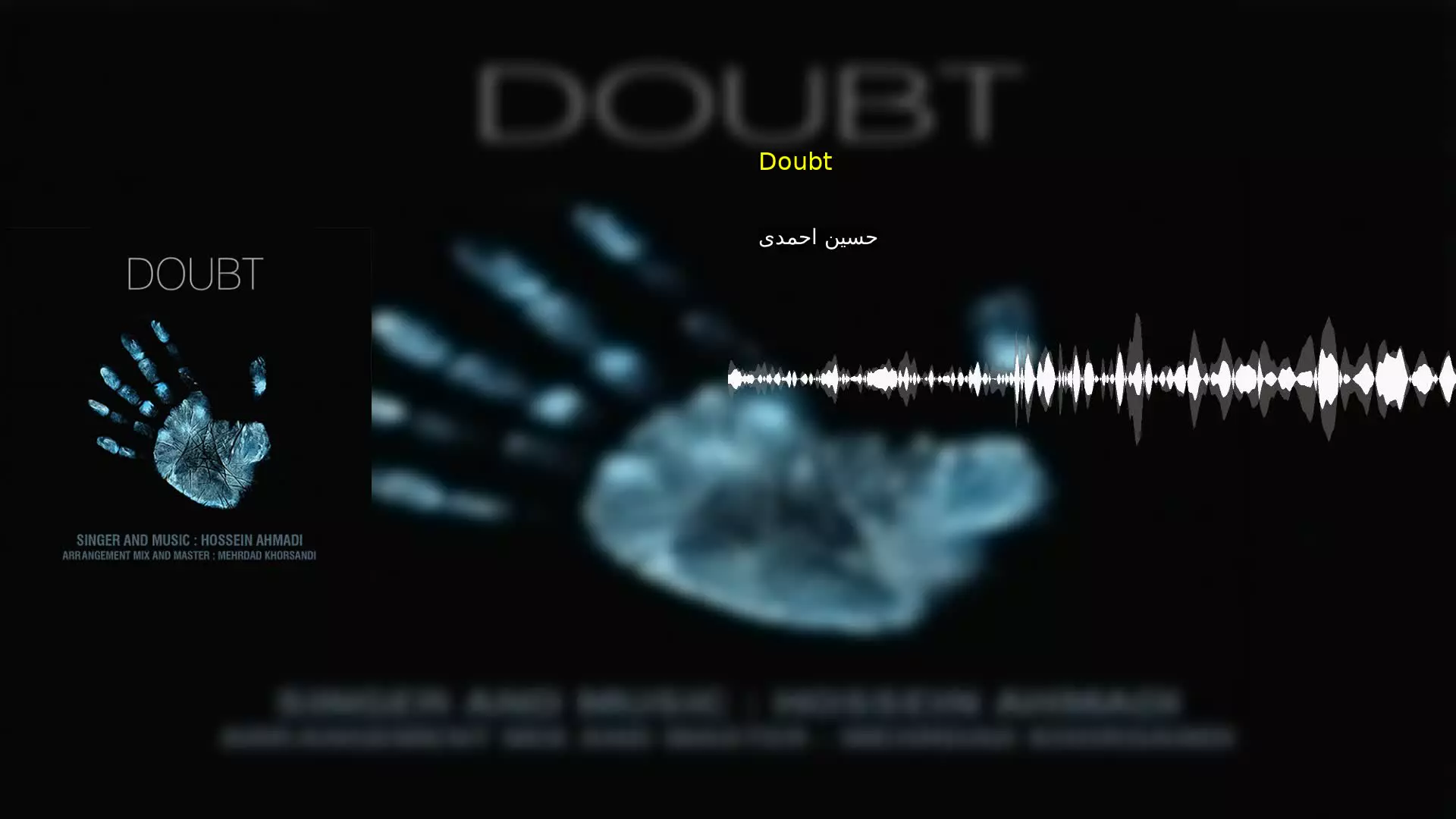Doubt حسین احمدی