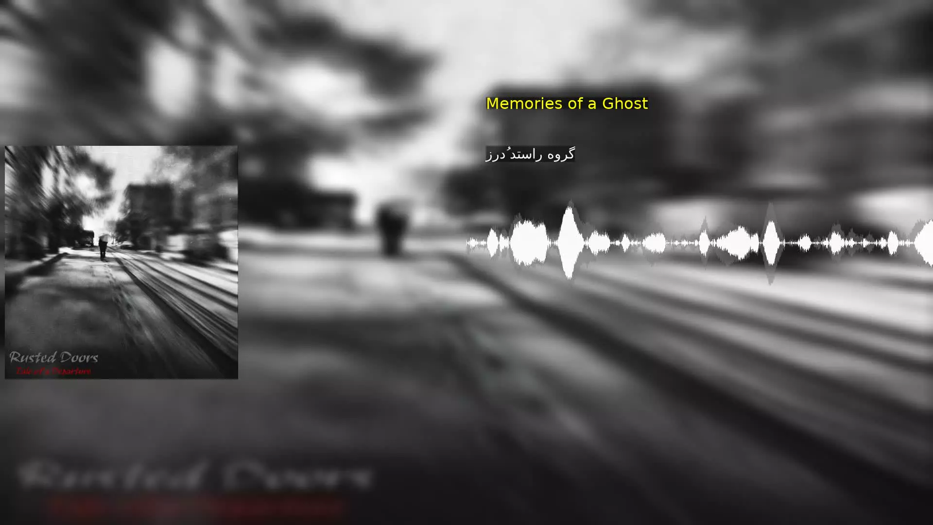 Memories of a Ghost گروه راستد دُرز