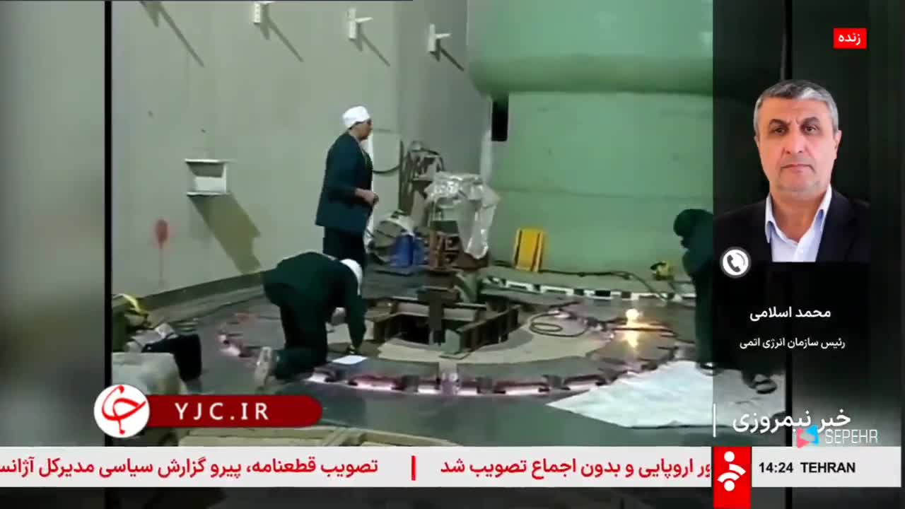   سومین سایت غنی‌سازی ایران چه ویژگی‌هایی دارد؟