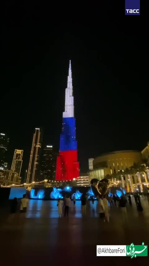   برج خلیفه به رنگ پرچم روسیه