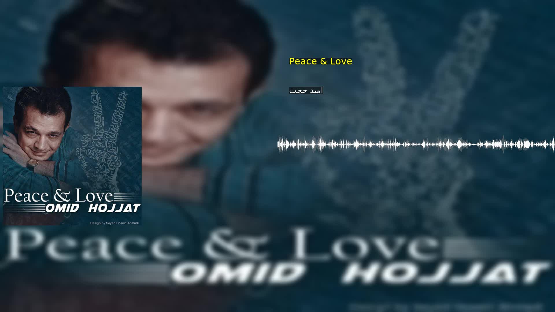 دانلود Peace & Love امید حجت