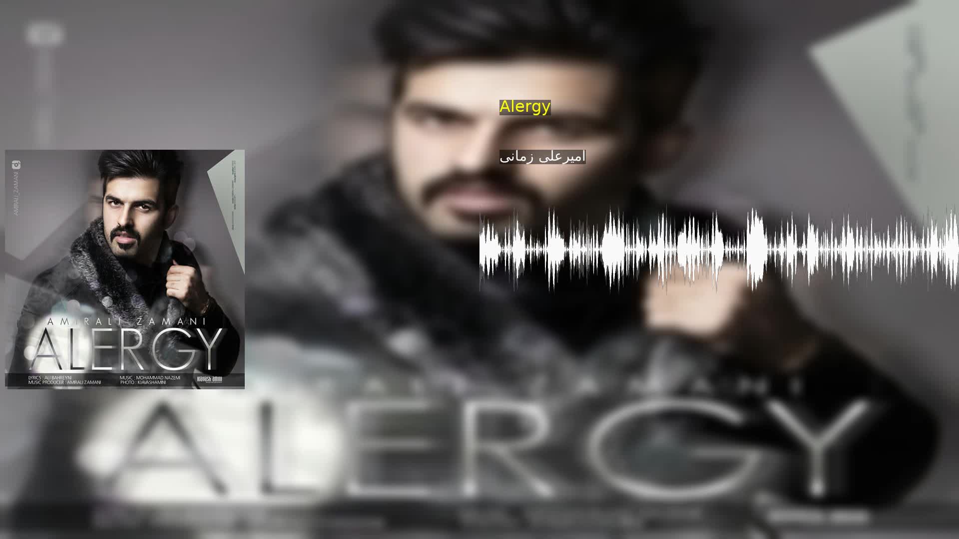 دانلود Alergy امیرعلی زمانی