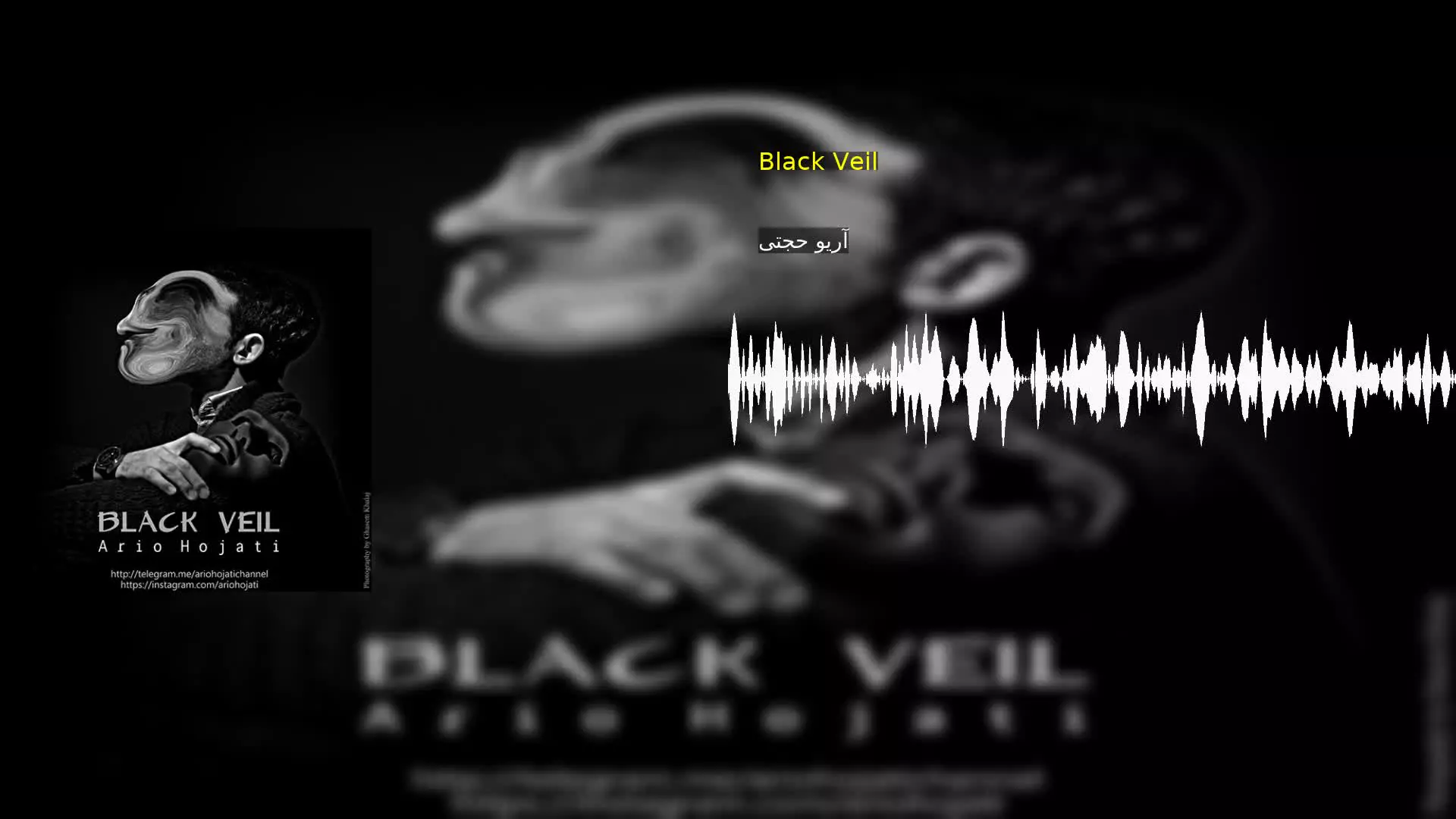 Black Veil آریو حجتی