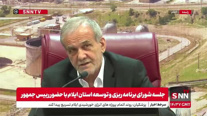   پزشکیان: مردم از رفتار ما زیاد راضی نیستند