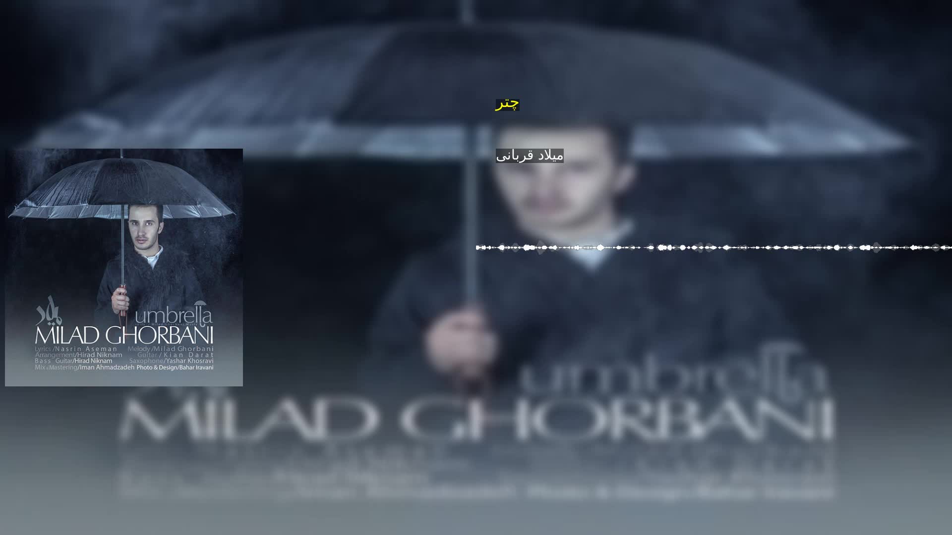 دانلود چتر میلاد قربانی