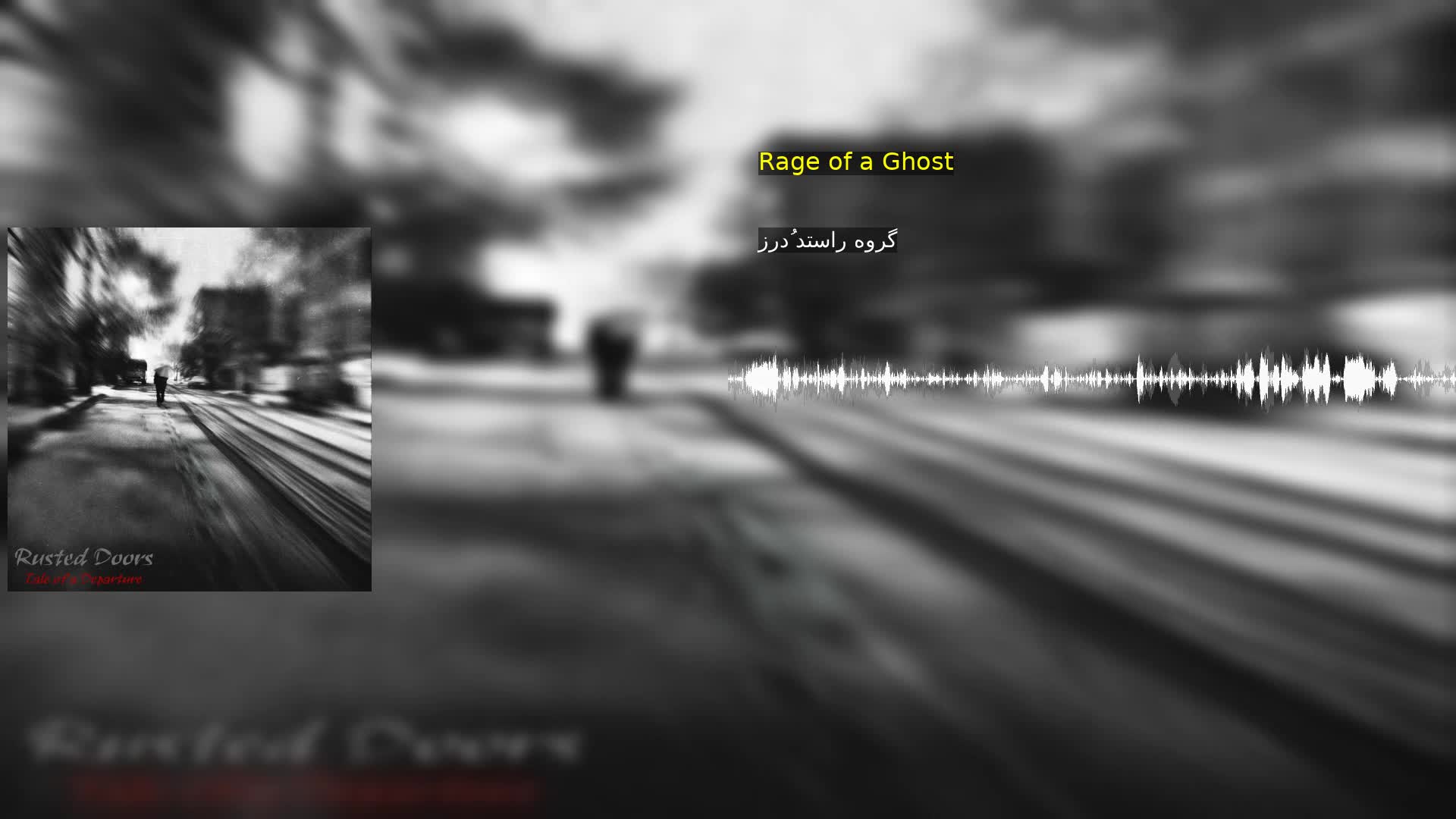 دانلود Rage of a Ghost گروه راستد دُرز