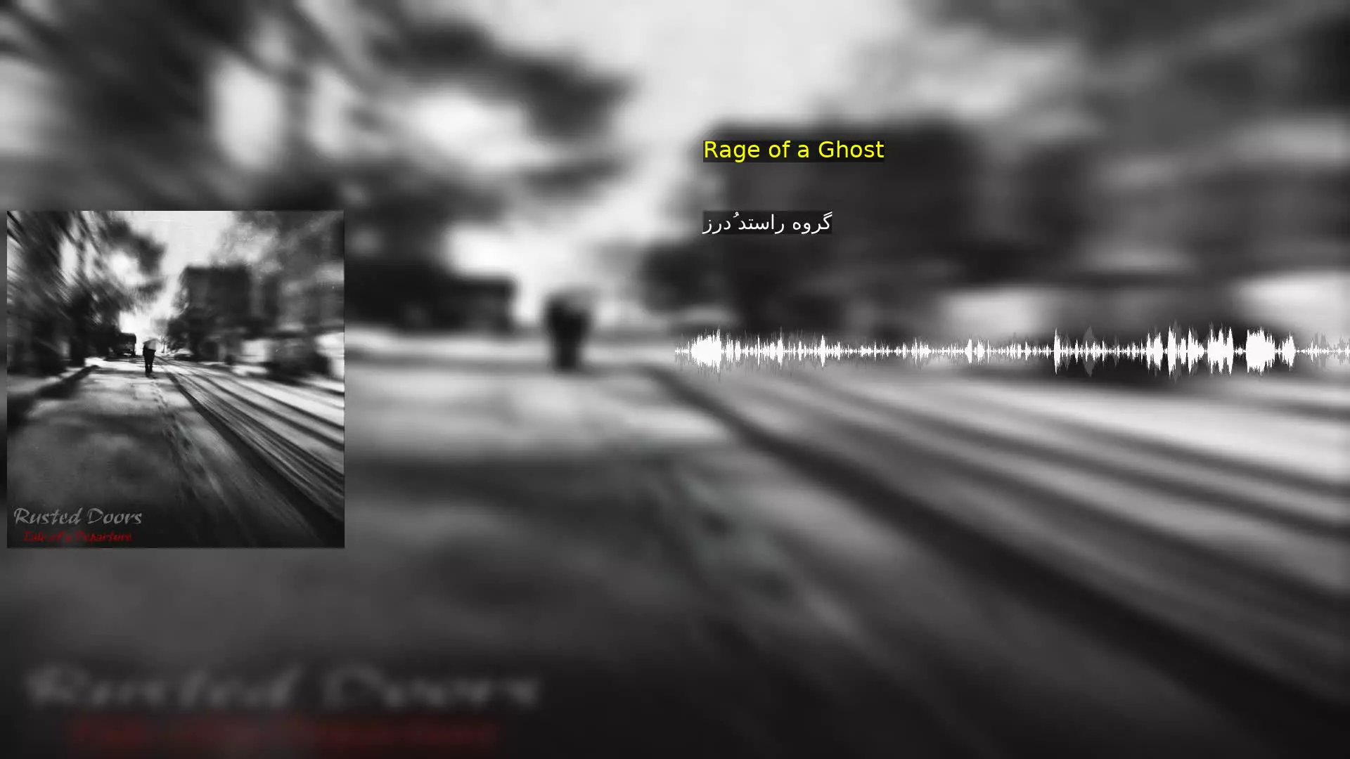 Rage of a Ghost گروه راستد دُرز
