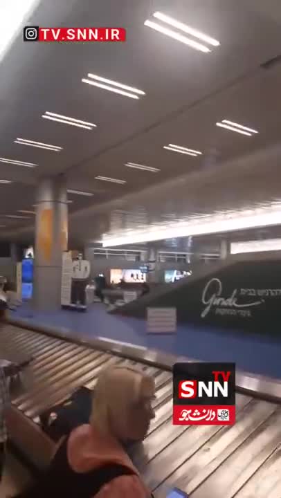   فرودگاه «بن‌گوریون» به حالت تعطیل درآمد