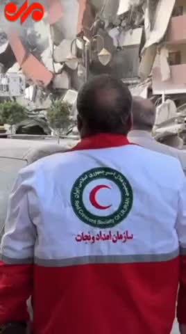   حضور تیم های عملیاتی تخصصی جستجو و نجات هلال احمر در محل اصابت موشک‌های اسرائیل