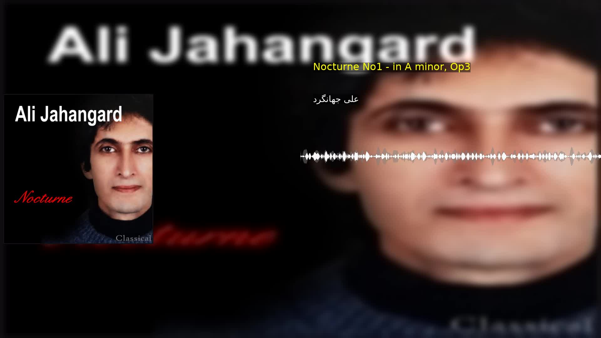 دانلود Nocturne No1 - in A minor, Op3 علی جهانگرد