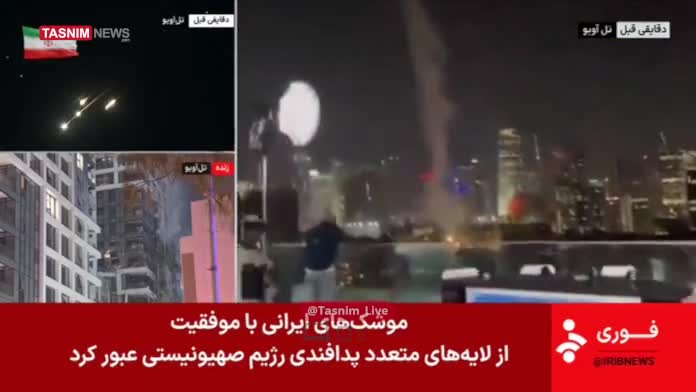   اعلام خبرسرنگونی دو جنگنده پیشرفته اف ۳۵ رژیم اسرائیل در تلویزیون