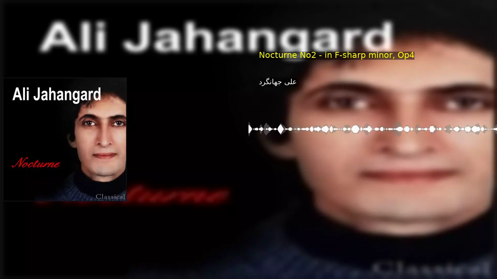 Nocturne No2 ‐ in F‐sharp minor, Op4 علی جهانگرد