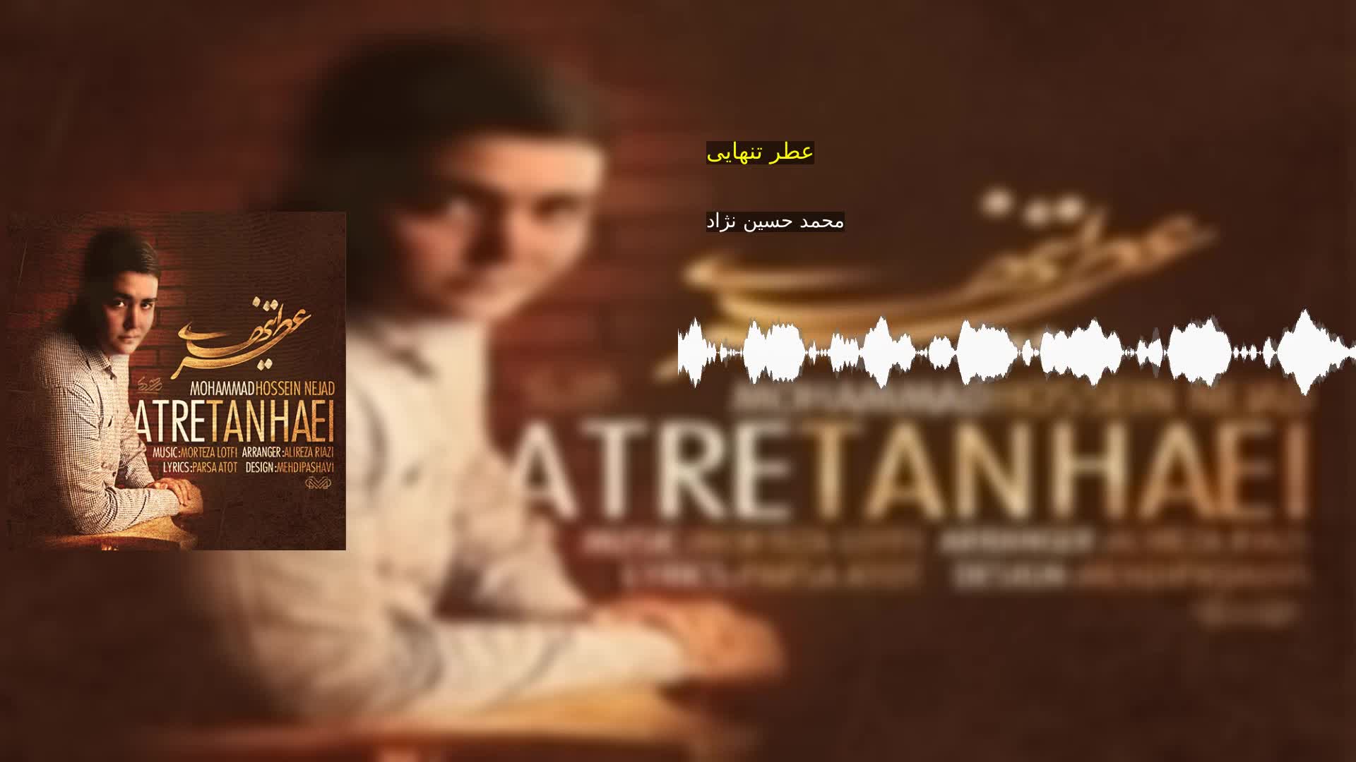 دانلود عطر تنهایی محمد حسین نژاد