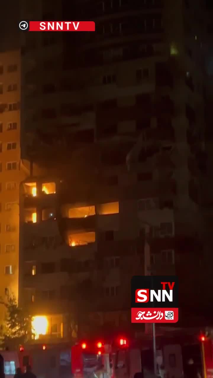    ویدیویی دیگر از یک ساختمان در حال سوختن در تهران پس از حمله اسرائیل