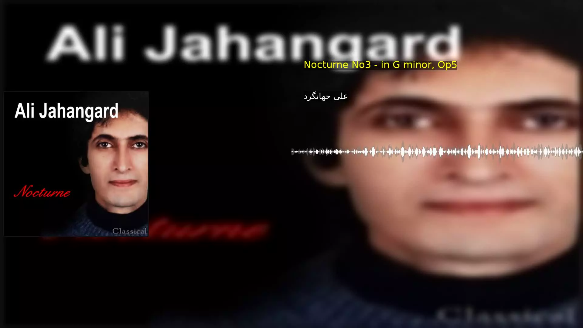 Nocturne No3 ‐ in G minor, Op5 علی جهانگرد