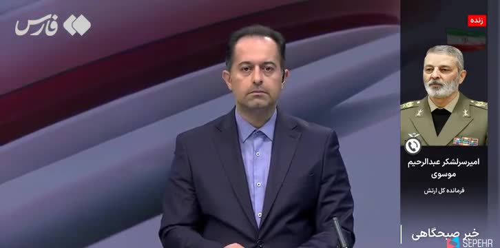 فرمانده ارتش: از طرف رهبر انقلاب مامور به انتقام شدیم| 23 خرداد 1404