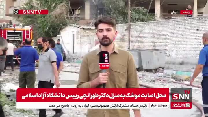   گزارش ویدیویی و زنده از محل ترور شهید طهرانچی!