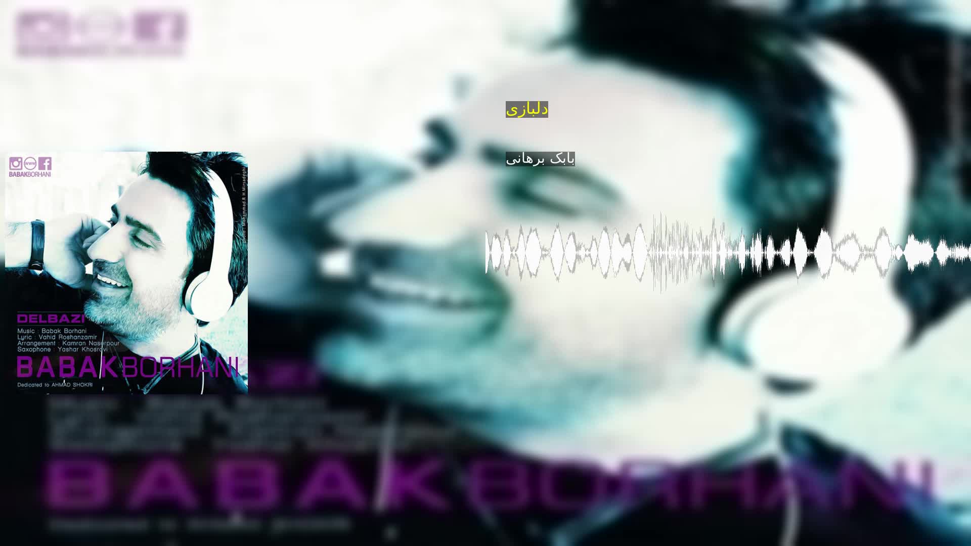 دانلود دلبازی بابک برهانی