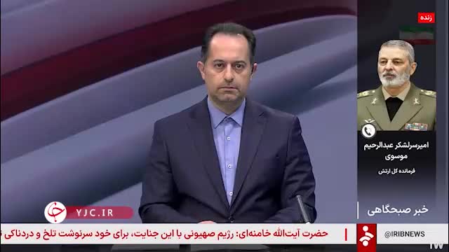   فرمانده ارتش: نیروهای مسلح مامور شده‌اند تا مجازاتی سخت بر عاملان و آمران این جنایت اعمال کنند