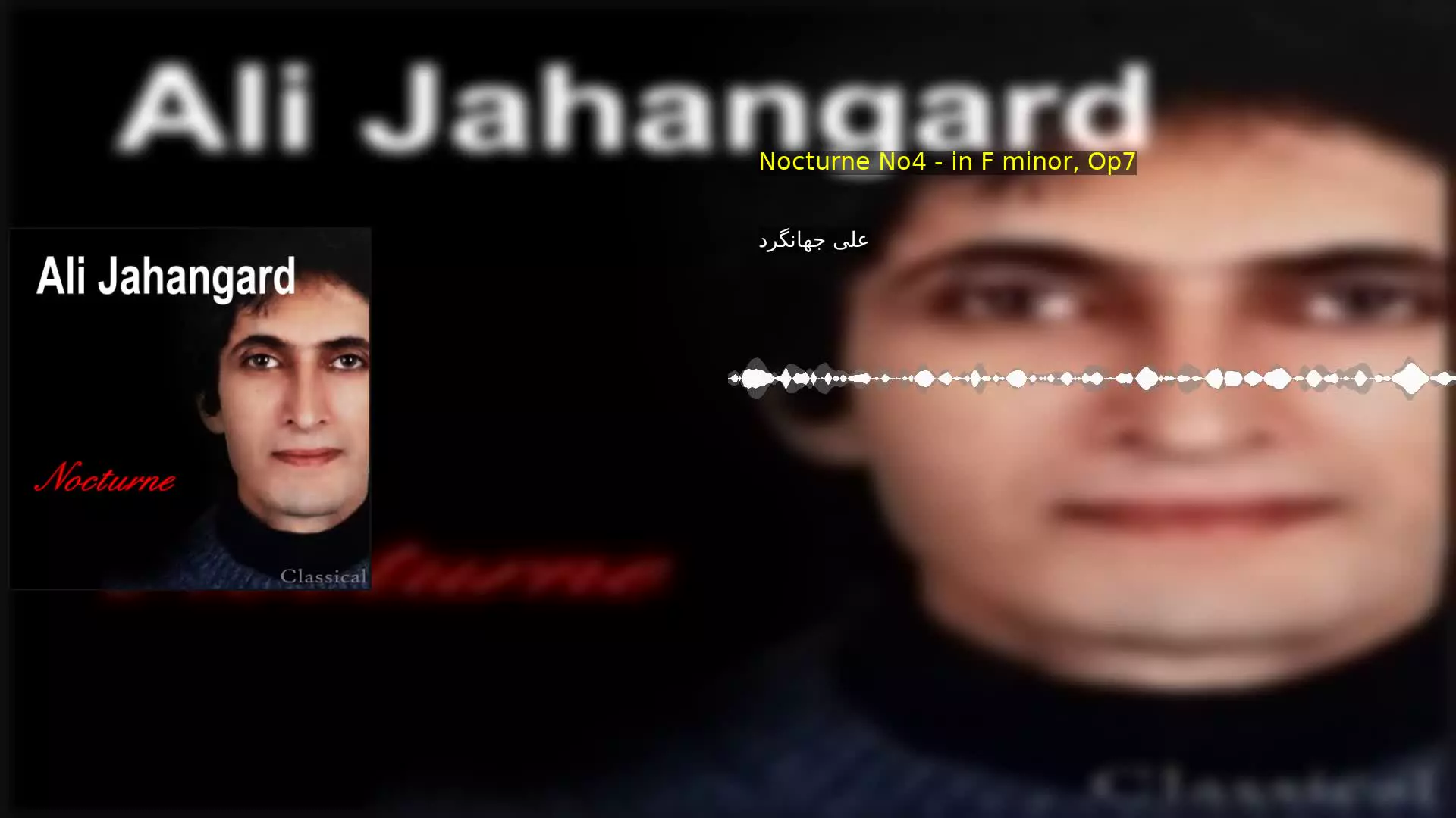 Nocturne No4 ‐ in F minor, Op7 علی جهانگرد