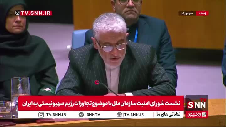 ایروانی: بیشرین کشته‌شدگان در حملات اسرائیل غیرنظامیان بودند| 24 خرداد 1404