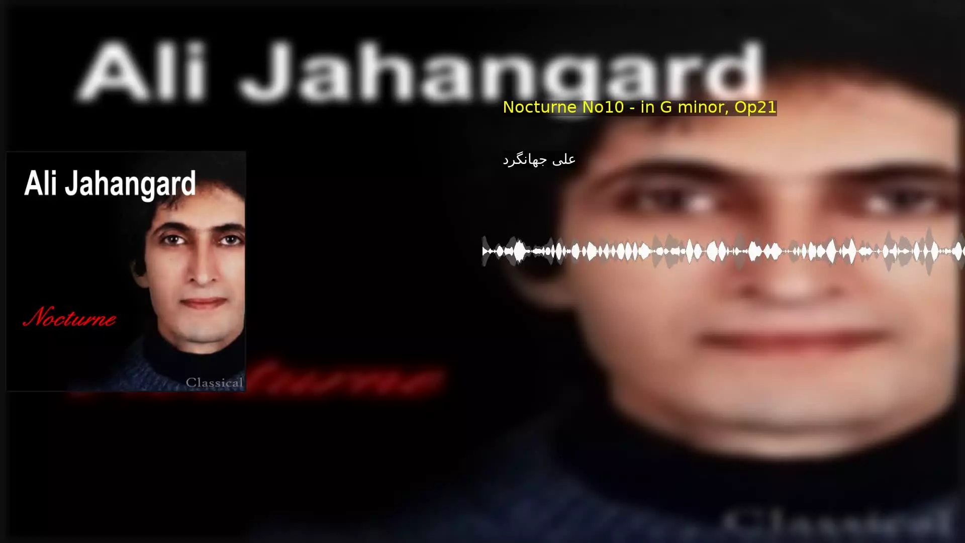 Nocturne No10 ‐ in G minor, Op21 علی جهانگرد